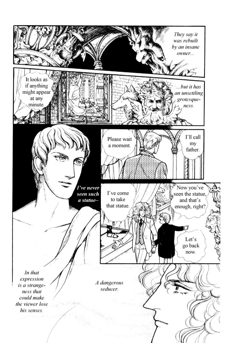 Eroica Yori Ai wo Komete Chapter 13.5 page 17 - Chapter 13.5: Side Story 7: Eau de Cologne, Temptation of the Rhine