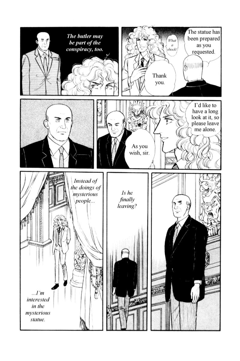 Eroica Yori Ai wo Komete Chapter 13.5 page 27 - Chapter 13.5: Side Story 7: Eau de Cologne, Temptation of the Rhine