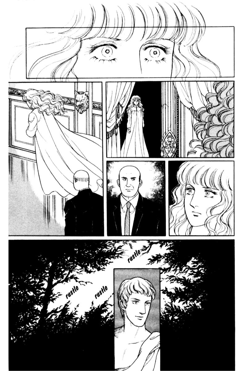Eroica Yori Ai wo Komete Chapter 13.5 page 30 - Chapter 13.5: Side Story 7: Eau de Cologne, Temptation of the Rhine