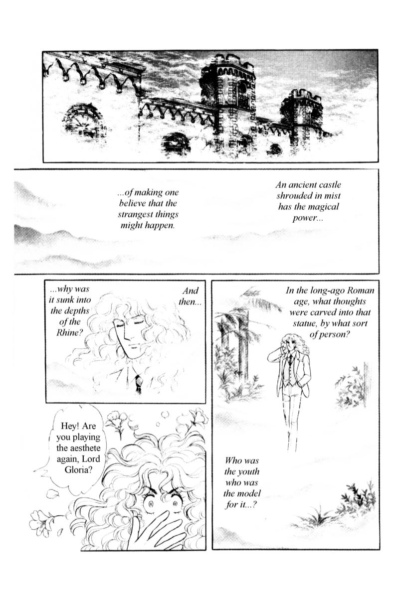 Eroica Yori Ai wo Komete Chapter 13.5 page 36 - Chapter 13.5: Side Story 7: Eau de Cologne, Temptation of the Rhine