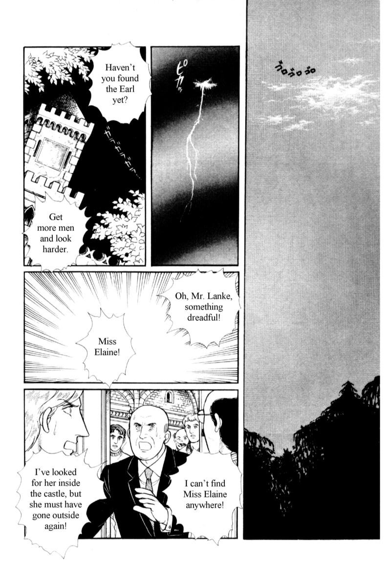 Eroica Yori Ai wo Komete Chapter 13.5 page 47 - Chapter 13.5: Side Story 7: Eau de Cologne, Temptation of the Rhine