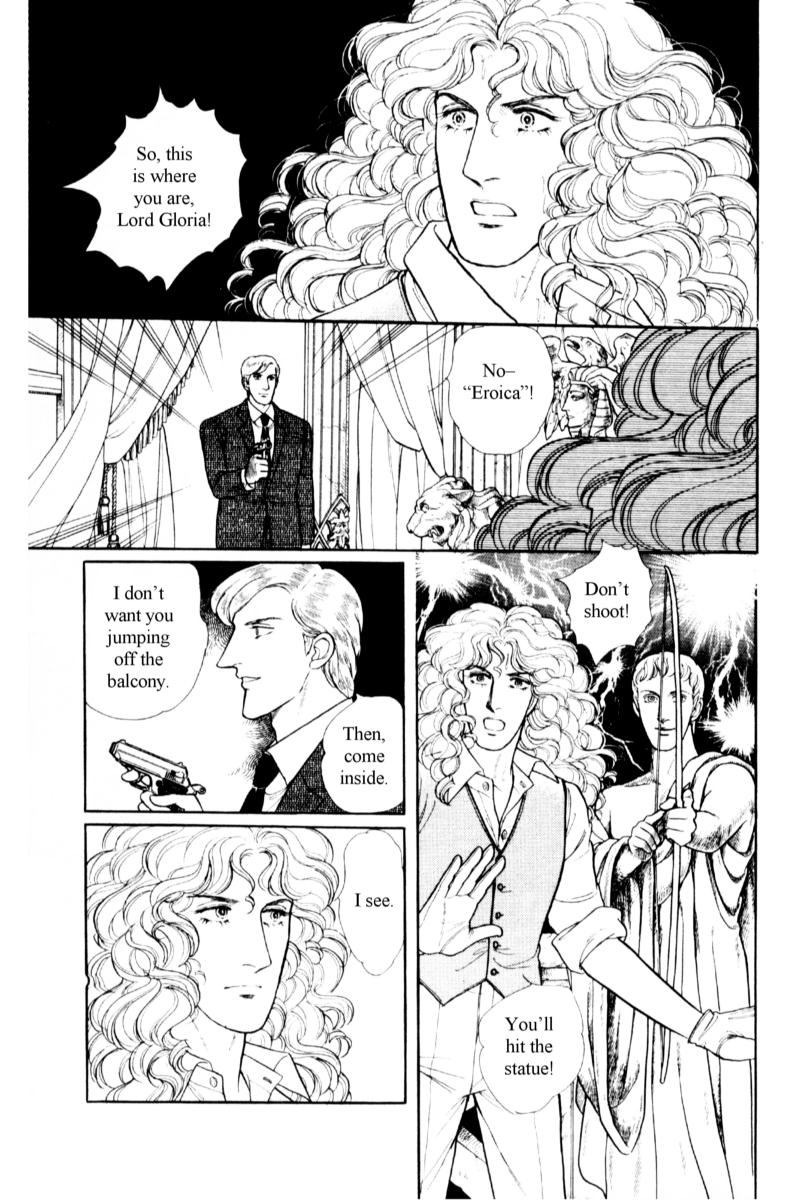 Eroica Yori Ai wo Komete Chapter 13.5 page 52 - Chapter 13.5: Side Story 7: Eau de Cologne, Temptation of the Rhine