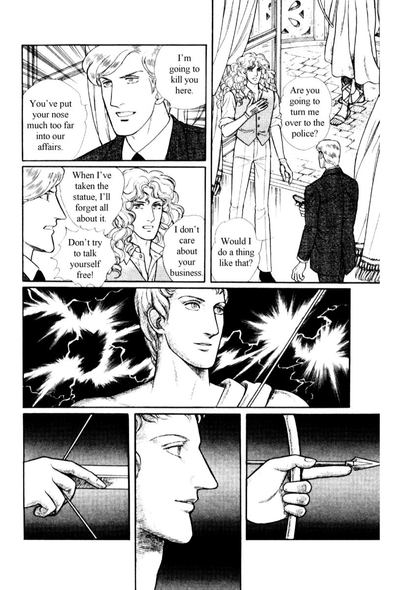 Eroica Yori Ai wo Komete Chapter 13.5 page 53 - Chapter 13.5: Side Story 7: Eau de Cologne, Temptation of the Rhine