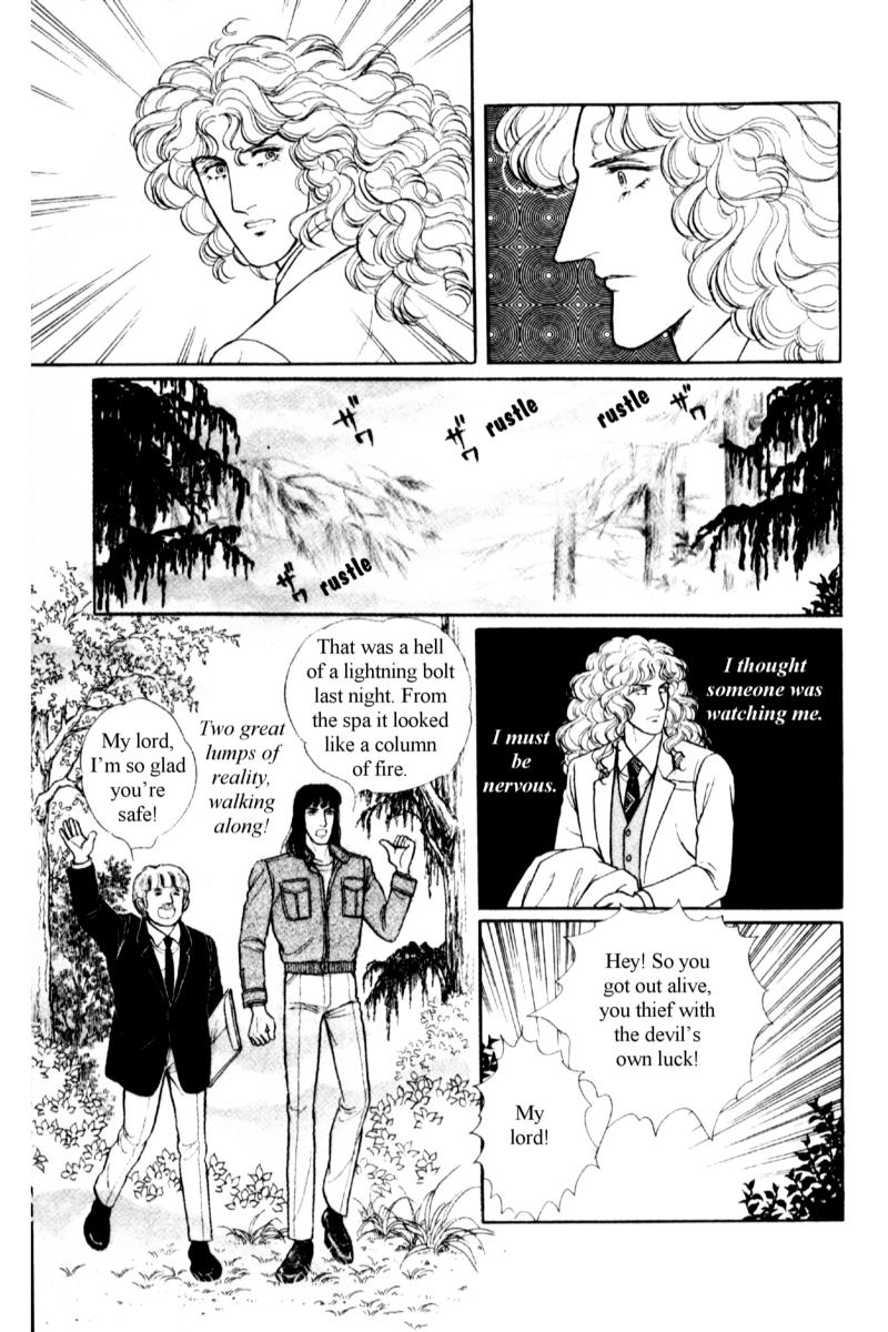 Eroica Yori Ai wo Komete Chapter 13.5 page 62 - Chapter 13.5: Side Story 7: Eau de Cologne, Temptation of the Rhine