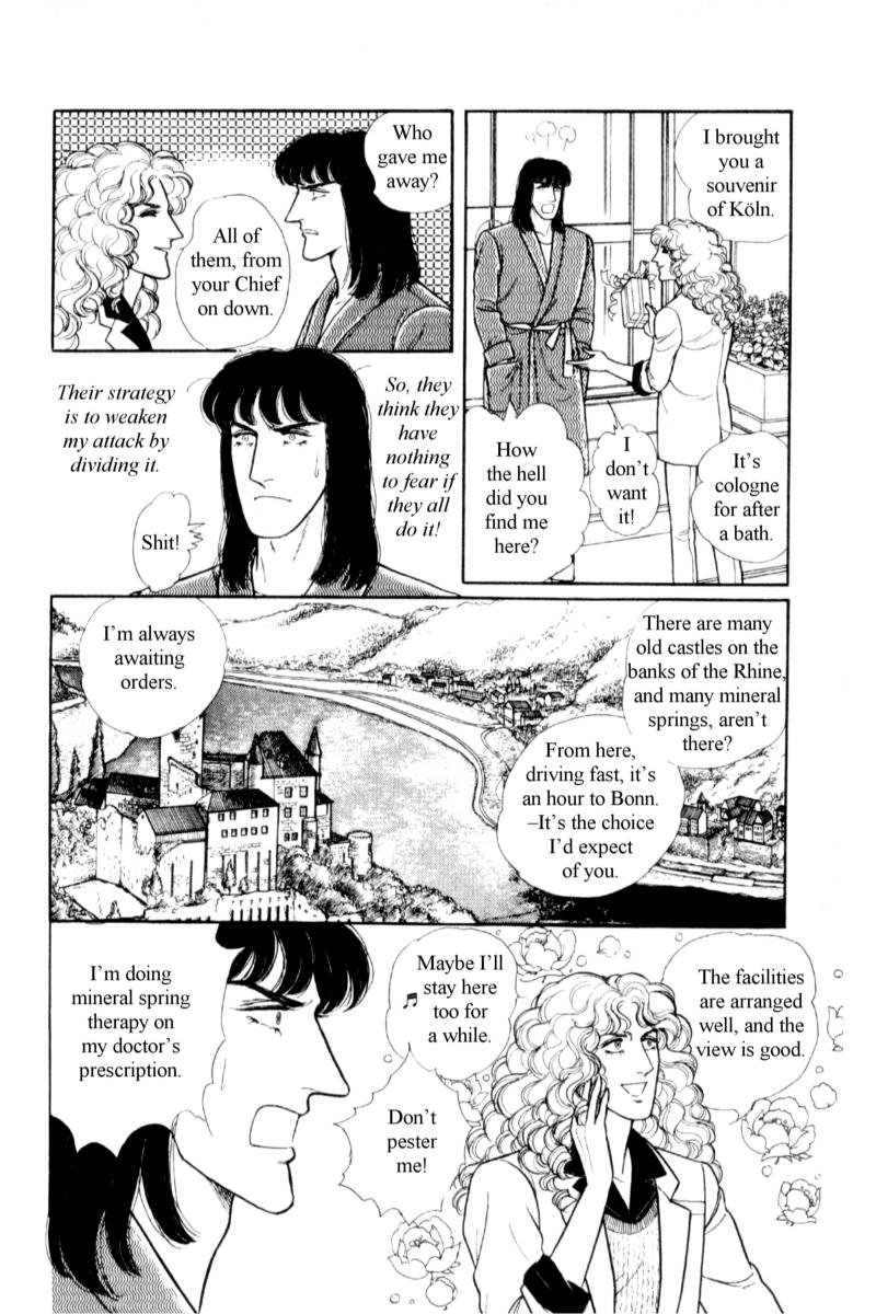 Eroica Yori Ai wo Komete Chapter 13.5 page 9 - Chapter 13.5: Side Story 7: Eau de Cologne, Temptation of the Rhine