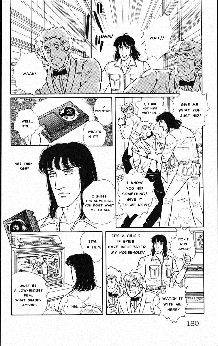 Eroica Yori Ai wo Komete Chapter 13 page 16 - Chapter 13: The Seventh Seal