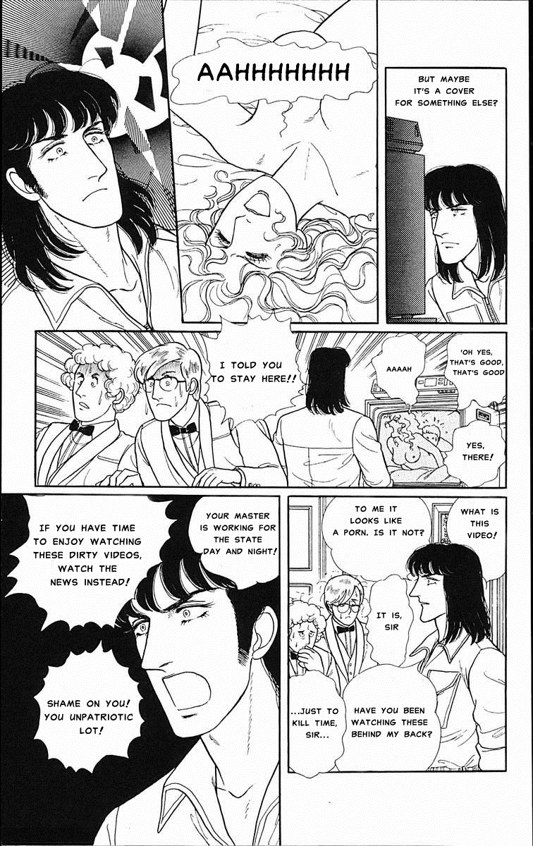 Eroica Yori Ai wo Komete Chapter 13 page 17 - Chapter 13: The Seventh Seal