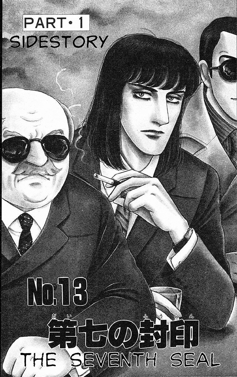 Eroica Yori Ai wo Komete Chapter 13 page 2 - Chapter 13: The Seventh Seal