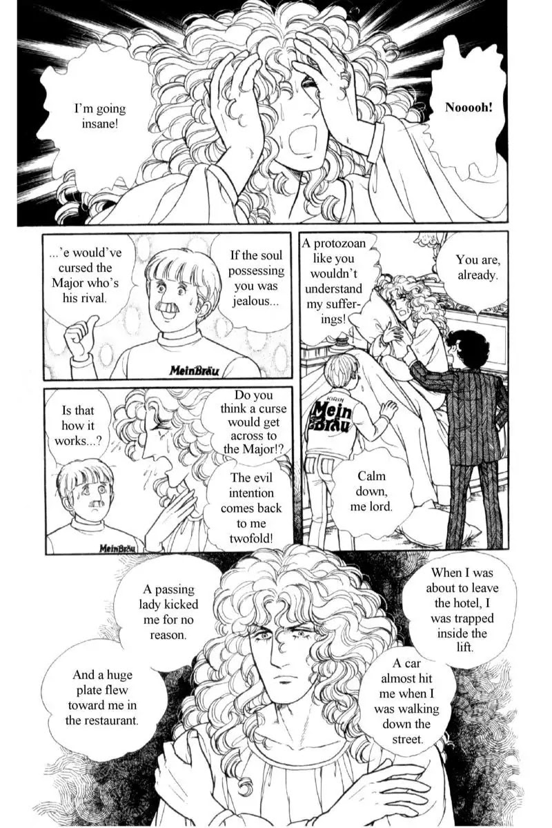 Eroica Yori Ai wo Komete Chapter 14.1 page 114 - Chapter 14.1: Emperor Waltz (1)