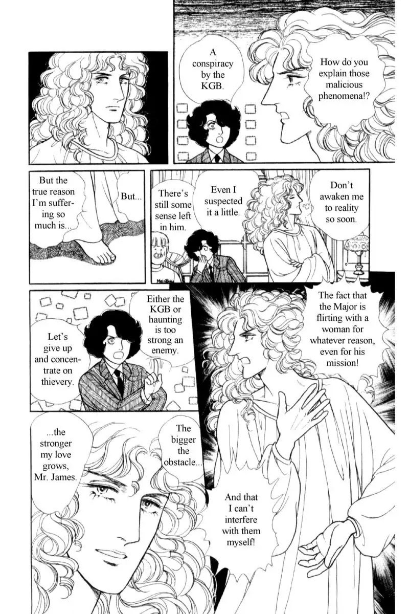 Eroica Yori Ai wo Komete Chapter 14.1 page 115 - Chapter 14.1: Emperor Waltz (1)