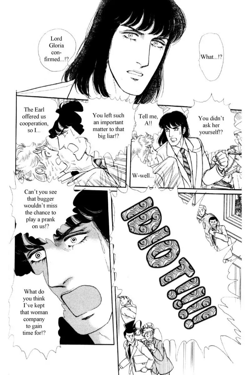 Eroica Yori Ai wo Komete Chapter 14.1 page 123 - Chapter 14.1: Emperor Waltz (1)