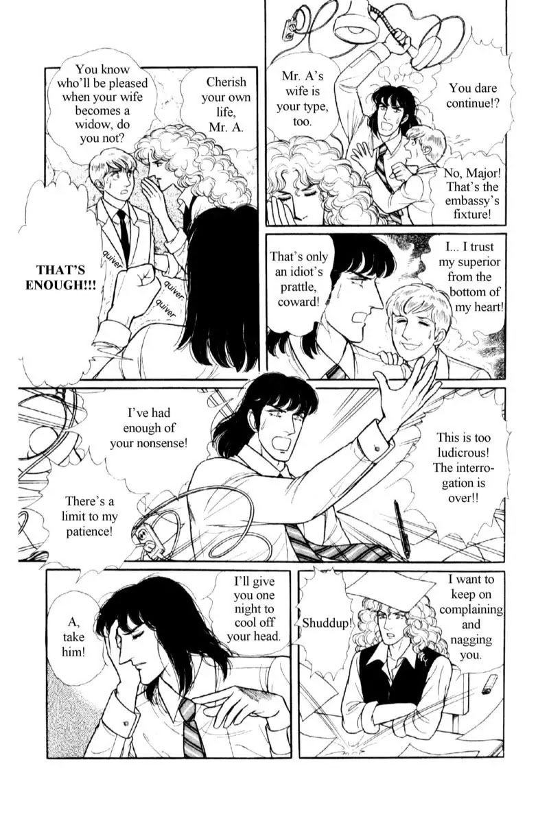 Eroica Yori Ai wo Komete Chapter 14.1 page 138 - Chapter 14.1: Emperor Waltz (1)