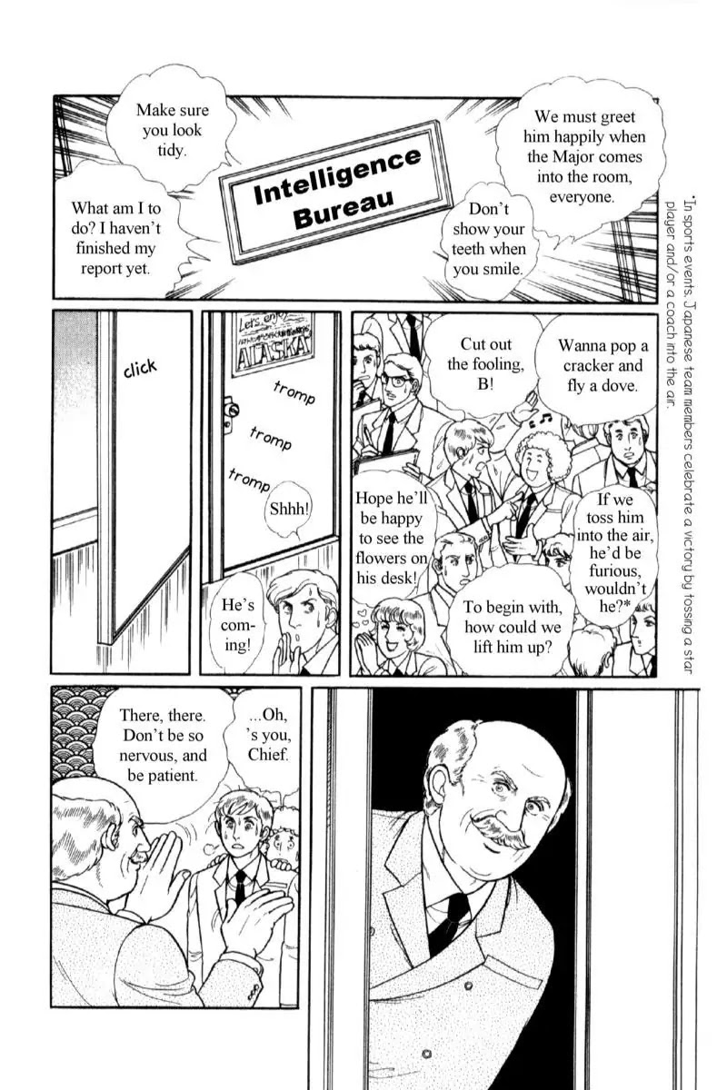 Eroica Yori Ai wo Komete Chapter 14.1 page 14 - Chapter 14.1: Emperor Waltz (1)