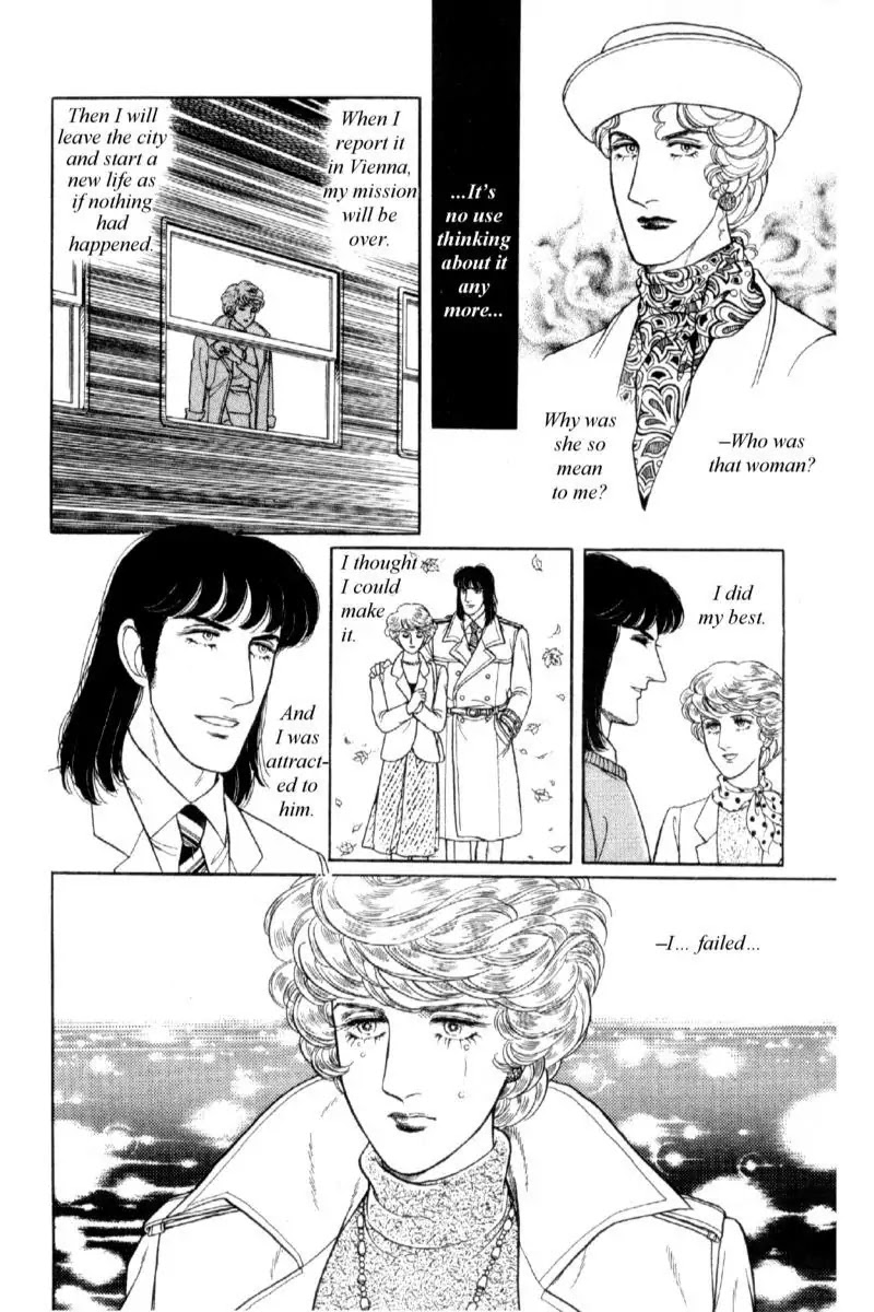 Eroica Yori Ai wo Komete Chapter 14.1 page 177 - Chapter 14.1: Emperor Waltz (1)