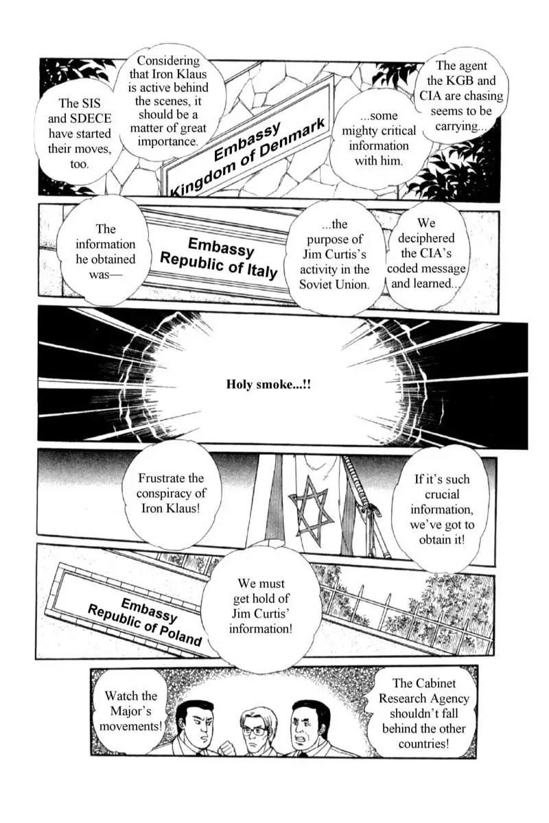 Eroica Yori Ai wo Komete Chapter 14.1 page 31 - Chapter 14.1: Emperor Waltz (1)