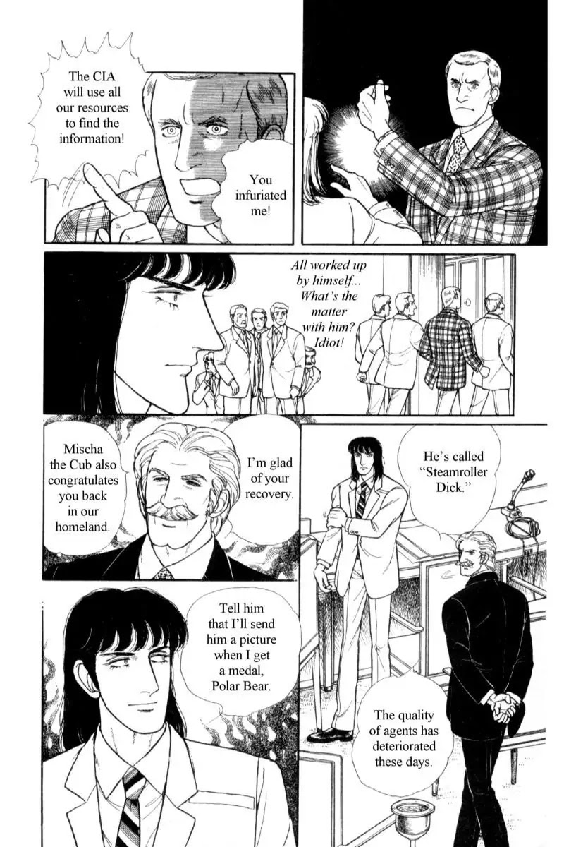 Eroica Yori Ai wo Komete Chapter 14.1 page 51 - Chapter 14.1: Emperor Waltz (1)