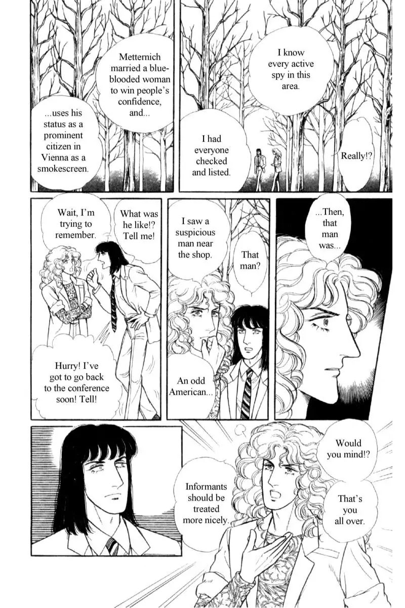 Eroica Yori Ai wo Komete Chapter 14.1 page 59 - Chapter 14.1: Emperor Waltz (1)