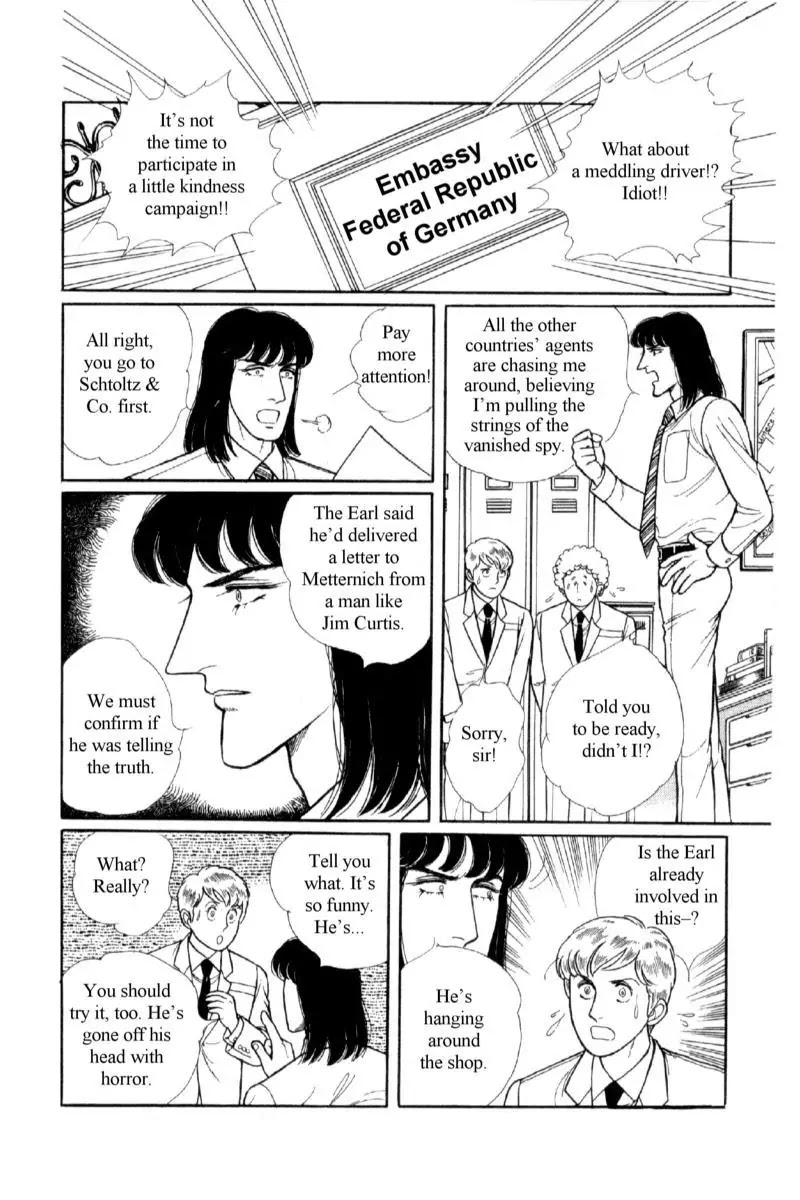 Eroica Yori Ai wo Komete Chapter 14.1 page 71 - Chapter 14.1: Emperor Waltz (1)