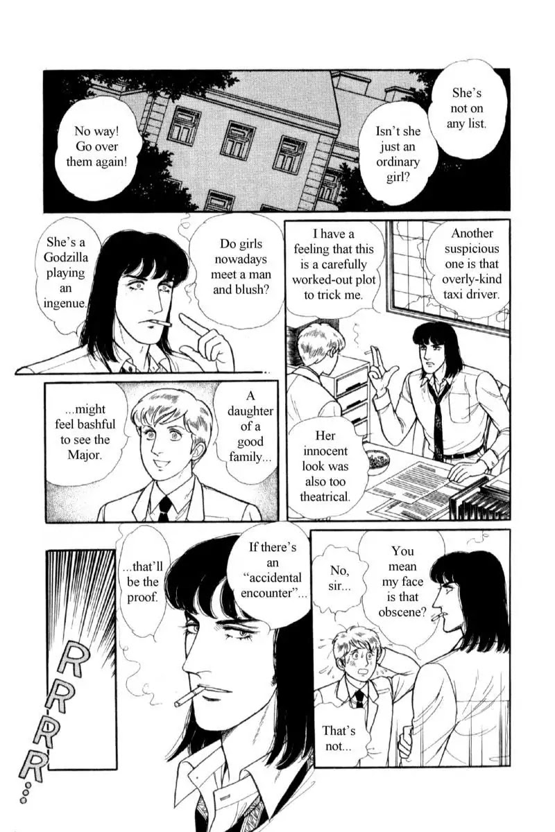 Eroica Yori Ai wo Komete Chapter 14.1 page 86 - Chapter 14.1: Emperor Waltz (1)