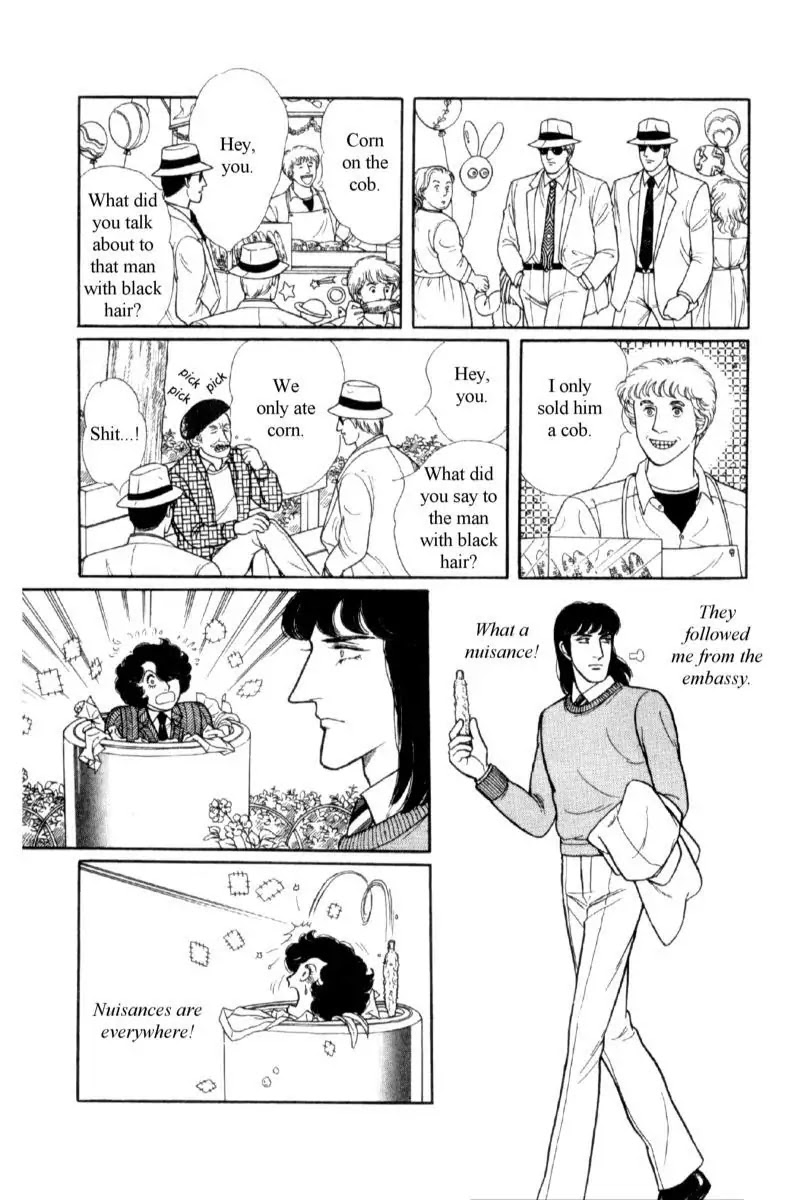 Eroica Yori Ai wo Komete Chapter 14.1 page 90 - Chapter 14.1: Emperor Waltz (1)