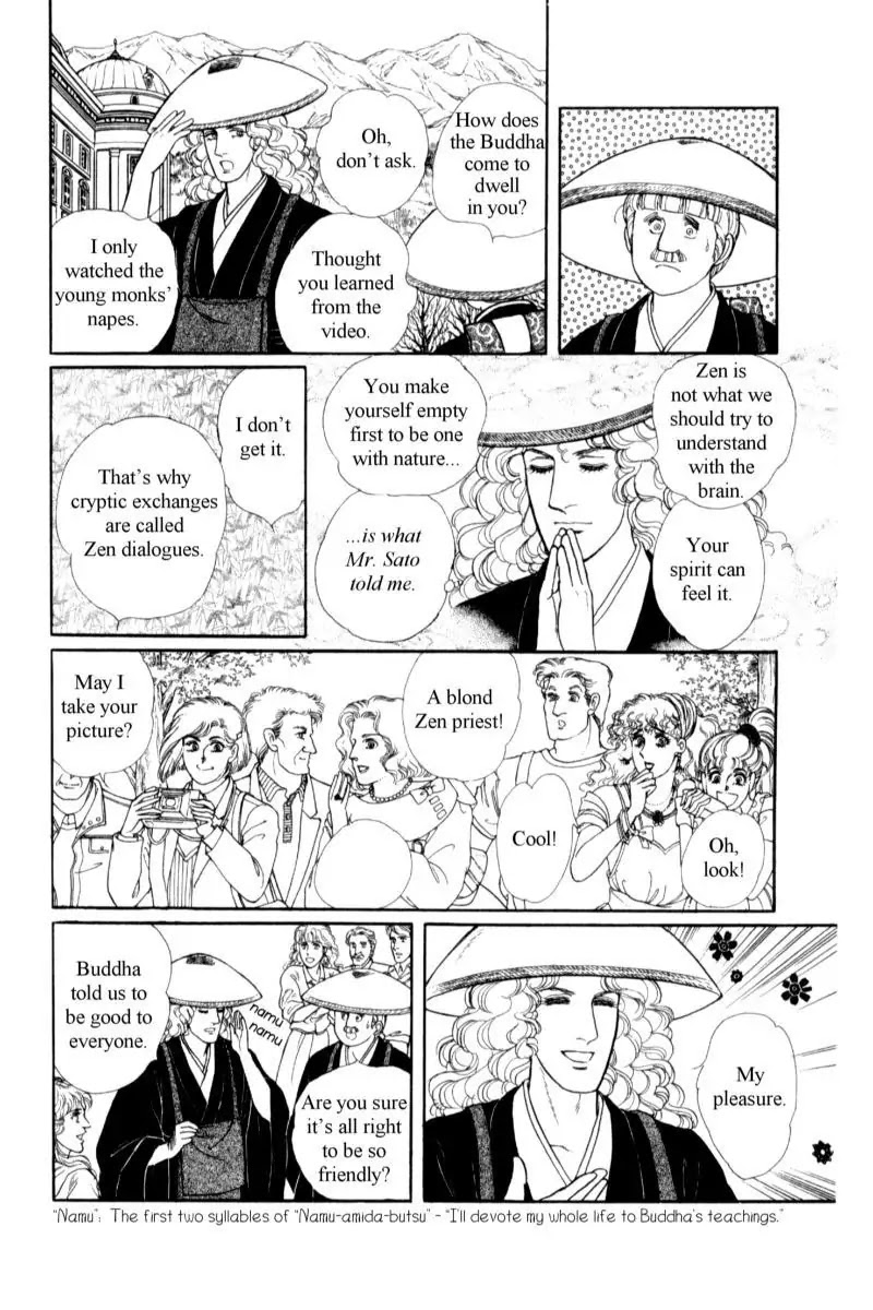 Eroica Yori Ai wo Komete Chapter 14.2 page 118 - Chapter 14.2: Emperor Waltz (2)