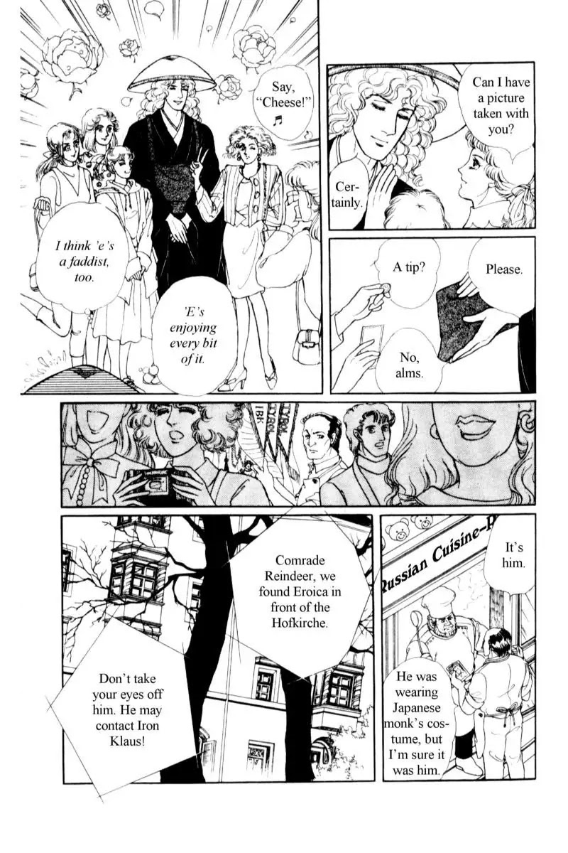 Eroica Yori Ai wo Komete Chapter 14.2 page 119 - Chapter 14.2: Emperor Waltz (2)