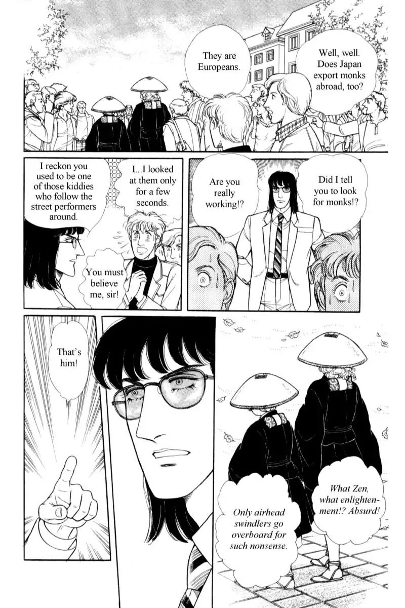 Eroica Yori Ai wo Komete Chapter 14.2 page 122 - Chapter 14.2: Emperor Waltz (2)