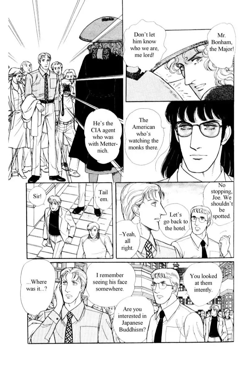 Eroica Yori Ai wo Komete Chapter 14.2 page 123 - Chapter 14.2: Emperor Waltz (2)