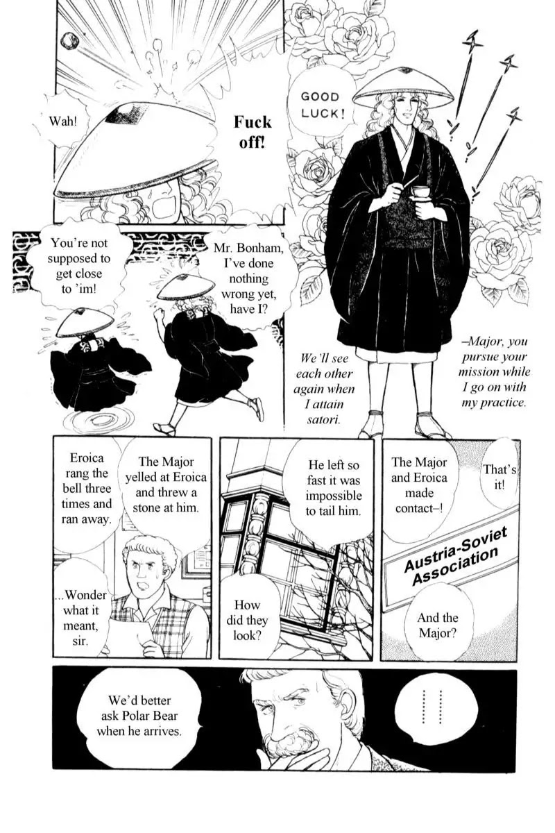 Eroica Yori Ai wo Komete Chapter 14.2 page 125 - Chapter 14.2: Emperor Waltz (2)