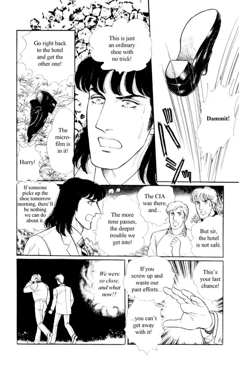 Eroica Yori Ai wo Komete Chapter 14.2 page 142 - Chapter 14.2: Emperor Waltz (2)
