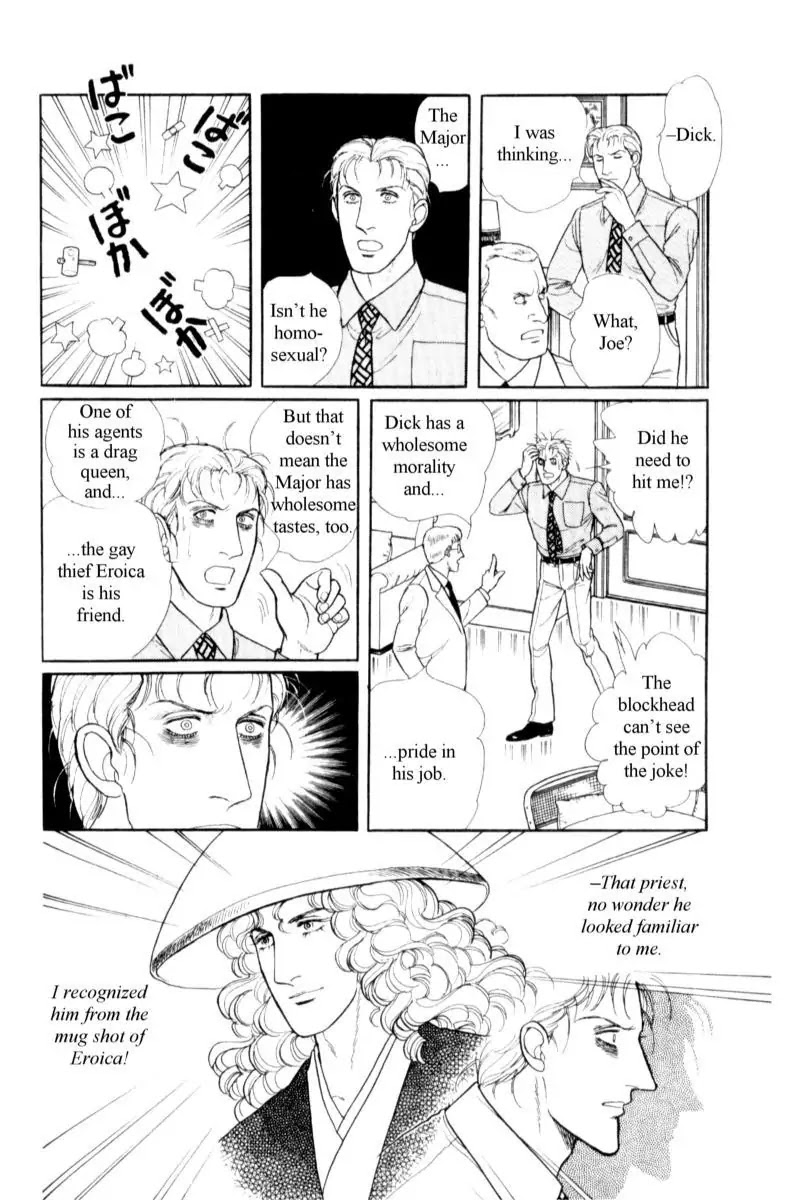 Eroica Yori Ai wo Komete Chapter 14.2 page 162 - Chapter 14.2: Emperor Waltz (2)