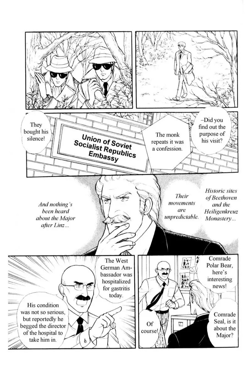 Eroica Yori Ai wo Komete Chapter 14.2 page 17 - Chapter 14.2: Emperor Waltz (2)