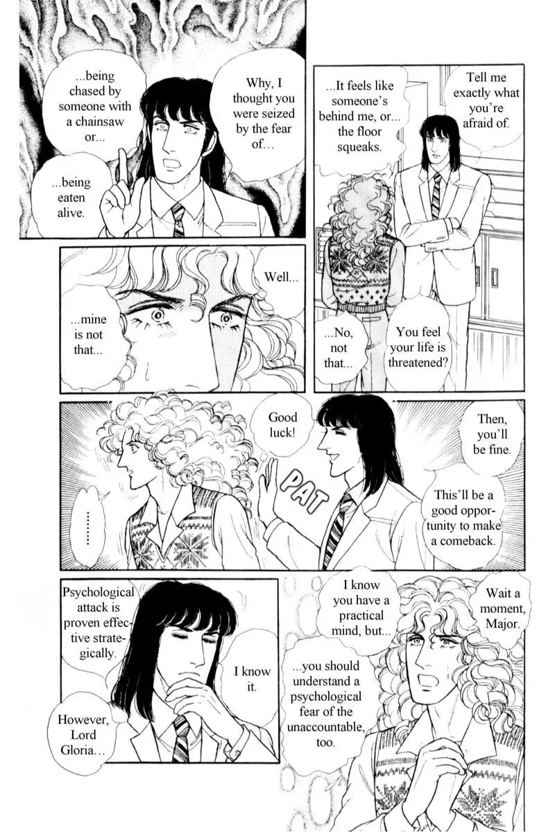 Eroica Yori Ai wo Komete Chapter 14.2 page 23 - Chapter 14.2: Emperor Waltz (2)