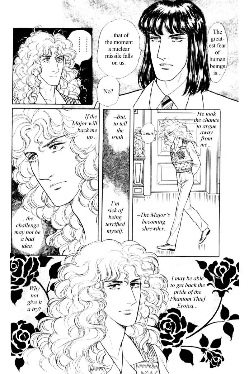 Eroica Yori Ai wo Komete Chapter 14.2 page 24 - Chapter 14.2: Emperor Waltz (2)