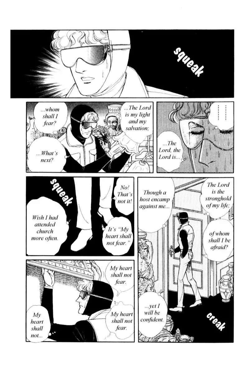 Eroica Yori Ai wo Komete Chapter 14.2 page 31 - Chapter 14.2: Emperor Waltz (2)