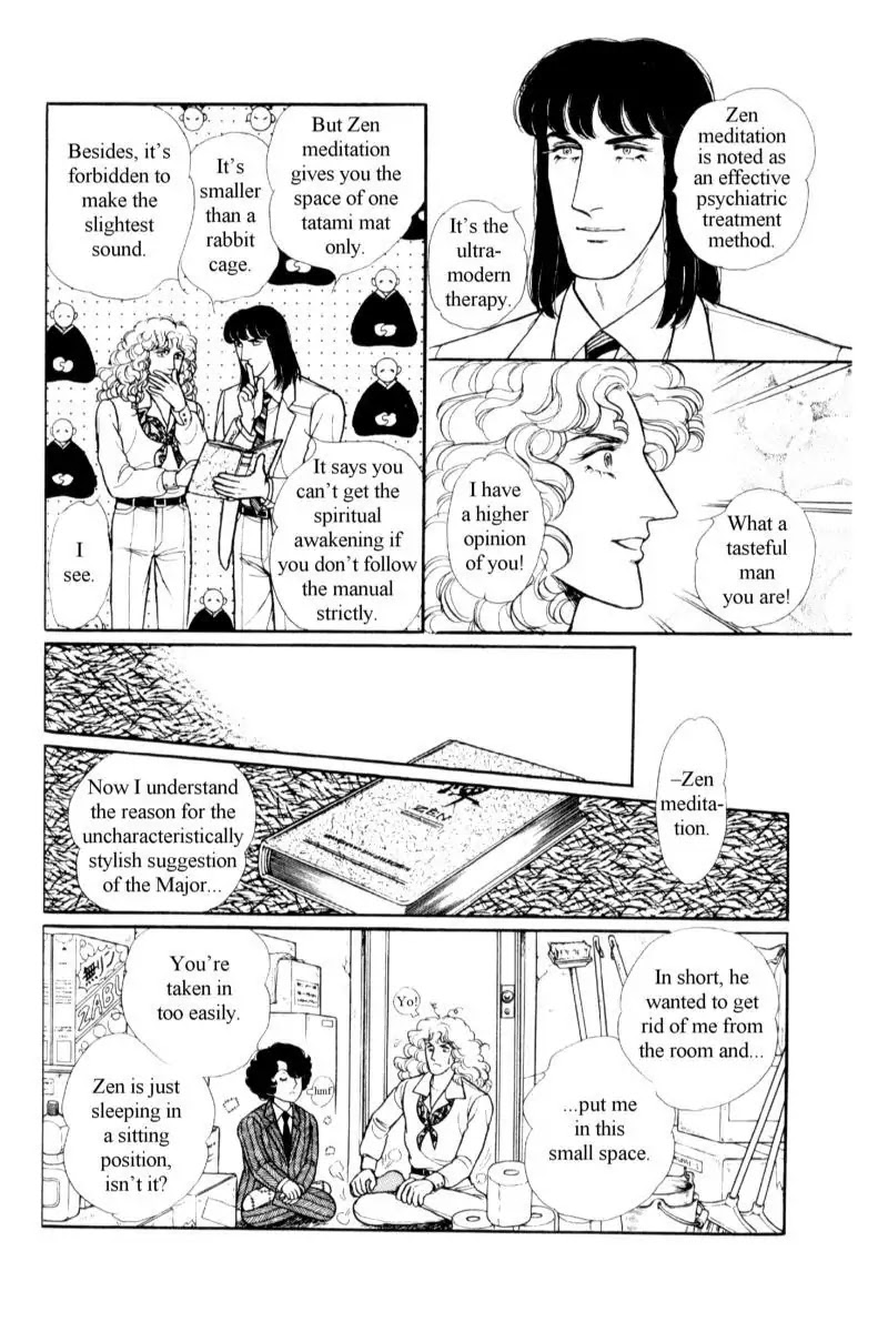 Eroica Yori Ai wo Komete Chapter 14.2 page 60 - Chapter 14.2: Emperor Waltz (2)