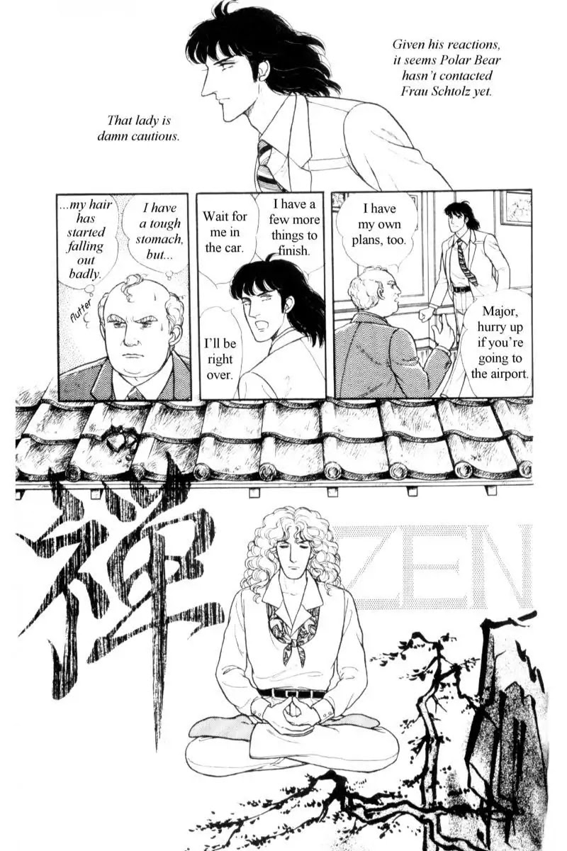 Eroica Yori Ai wo Komete Chapter 14.2 page 67 - Chapter 14.2: Emperor Waltz (2)