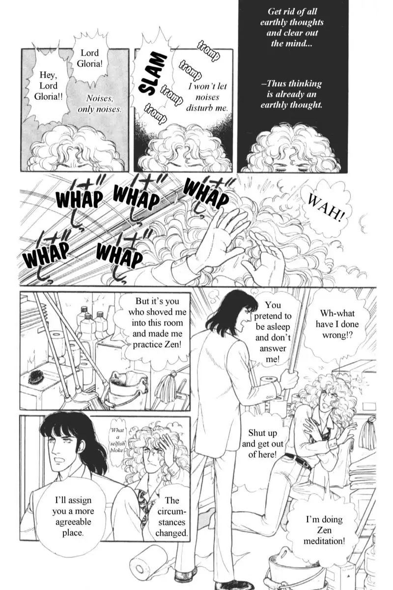 Eroica Yori Ai wo Komete Chapter 14.2 page 68 - Chapter 14.2: Emperor Waltz (2)