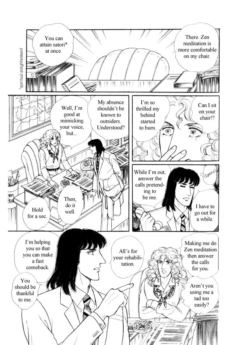 Eroica Yori Ai wo Komete Chapter 14.2 page 69 - Chapter 14.2: Emperor Waltz (2)