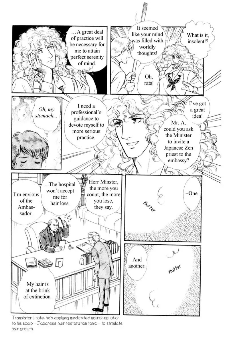 Eroica Yori Ai wo Komete Chapter 14.2 page 96 - Chapter 14.2: Emperor Waltz (2)