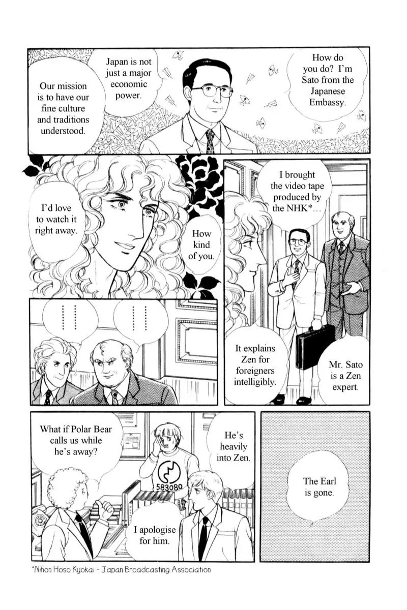 Eroica Yori Ai wo Komete Chapter 14.2 page 98 - Chapter 14.2: Emperor Waltz (2)
