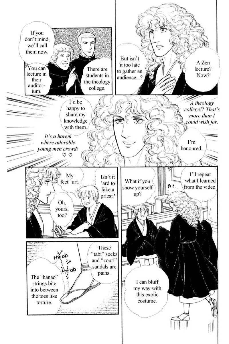 Eroica Yori Ai wo Komete Chapter 14.3 page 10 - Chapter 14.3: Emperor Waltz (3)