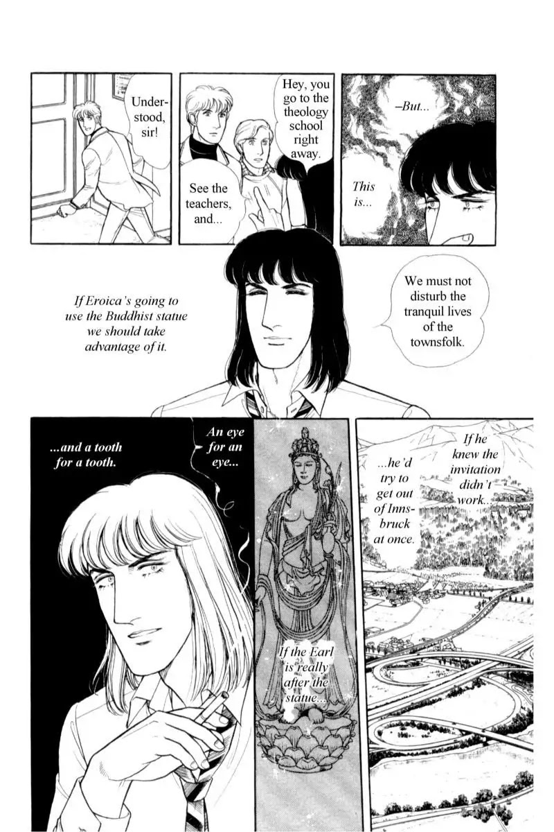 Eroica Yori Ai wo Komete Chapter 14.3 page 107 - Chapter 14.3: Emperor Waltz (3)