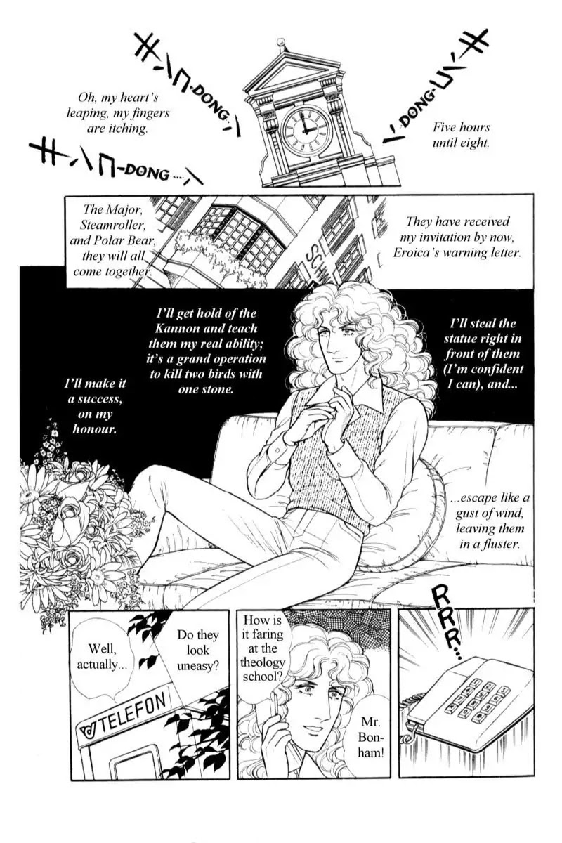 Eroica Yori Ai wo Komete Chapter 14.3 page 108 - Chapter 14.3: Emperor Waltz (3)