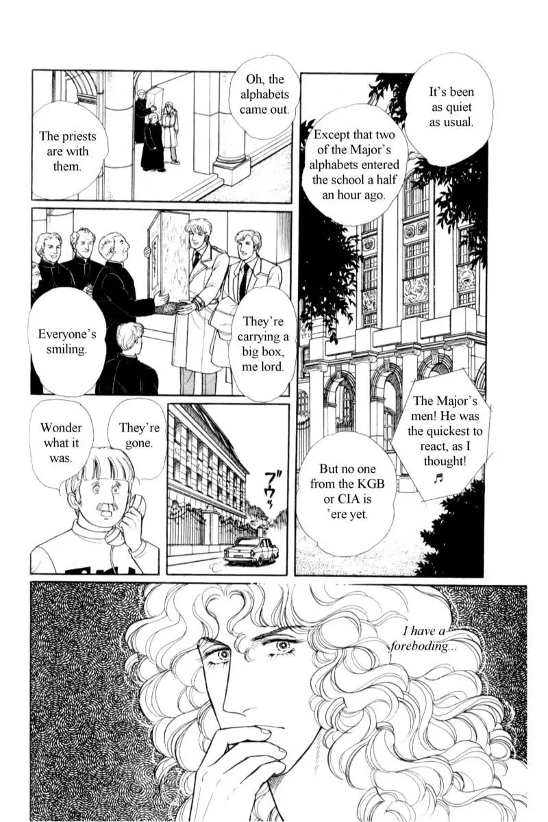 Eroica Yori Ai wo Komete Chapter 14.3 page 109 - Chapter 14.3: Emperor Waltz (3)