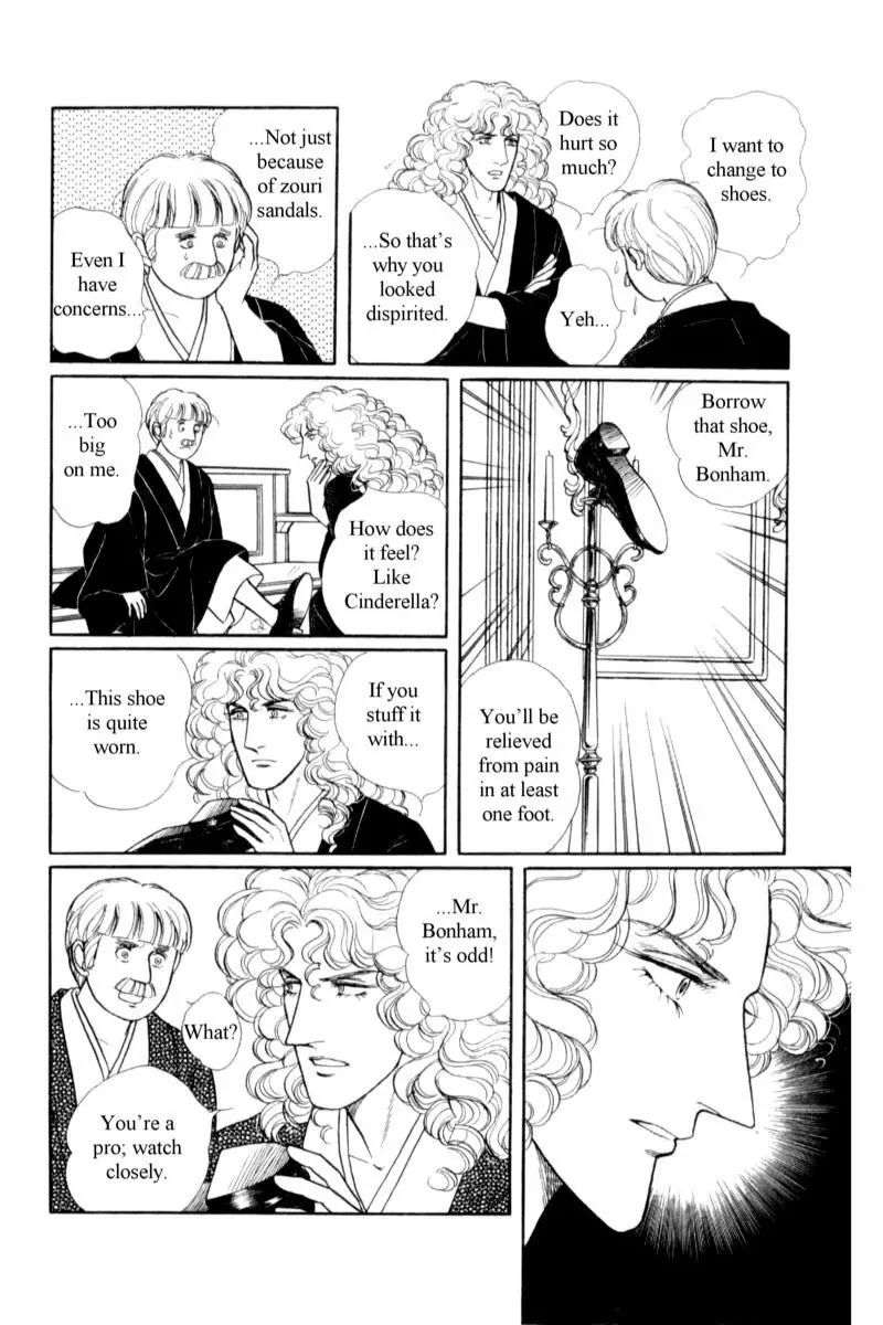 Eroica Yori Ai wo Komete Chapter 14.3 page 11 - Chapter 14.3: Emperor Waltz (3)