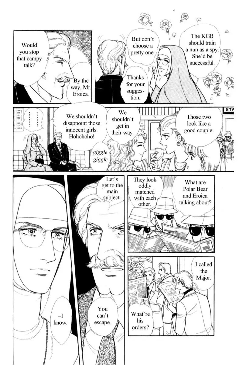 Eroica Yori Ai wo Komete Chapter 14.3 page 125 - Chapter 14.3: Emperor Waltz (3)