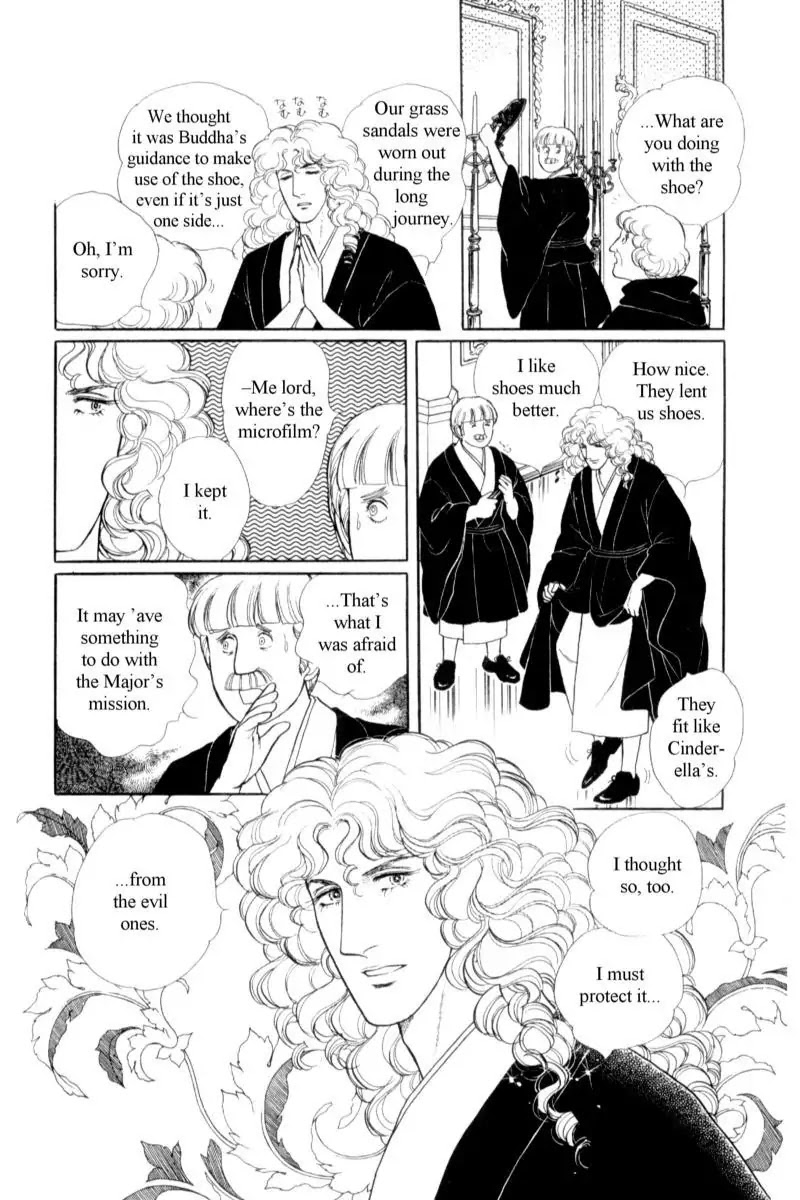 Eroica Yori Ai wo Komete Chapter 14.3 page 13 - Chapter 14.3: Emperor Waltz (3)