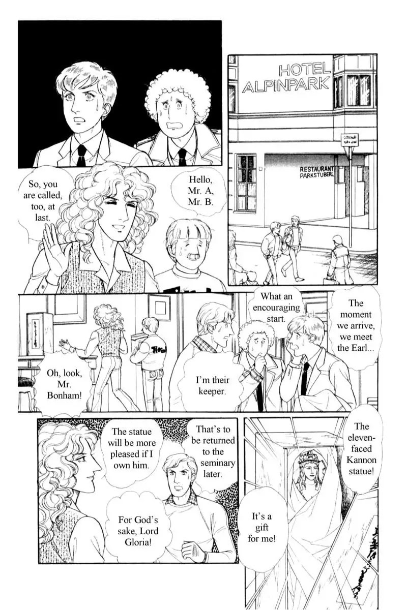 Eroica Yori Ai wo Komete Chapter 14.3 page 152 - Chapter 14.3: Emperor Waltz (3)