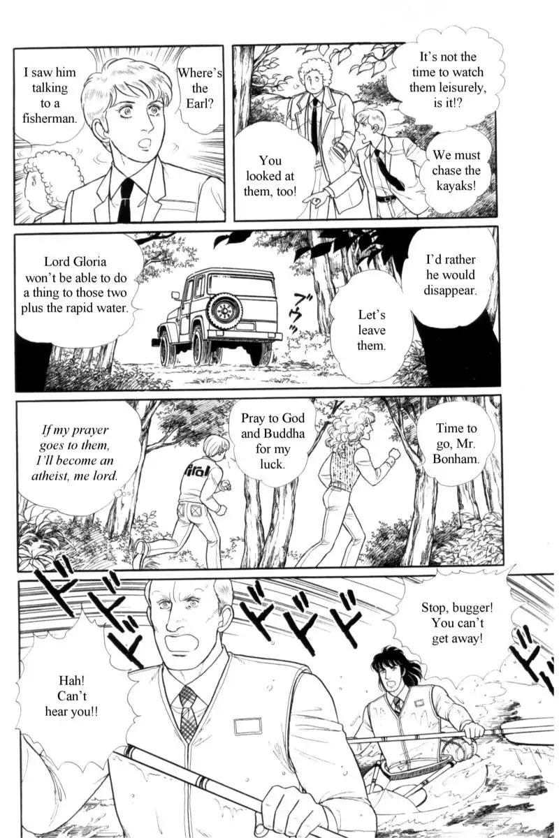 Eroica Yori Ai wo Komete Chapter 14.3 page 164 - Chapter 14.3: Emperor Waltz (3)